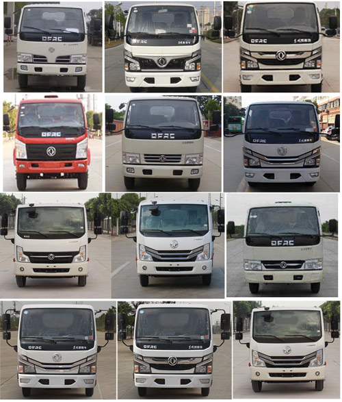楚胜牌CSC5045ZYS6型压缩式垃圾车