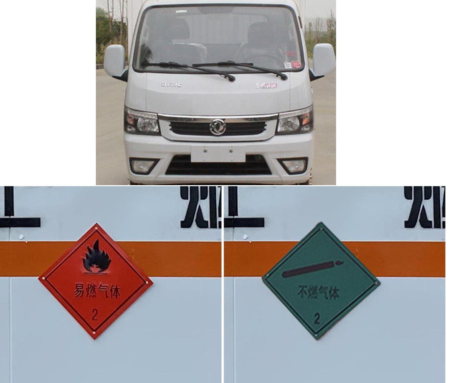 楚胜牌CSC5045XRQ6型易燃气体厢式运输车