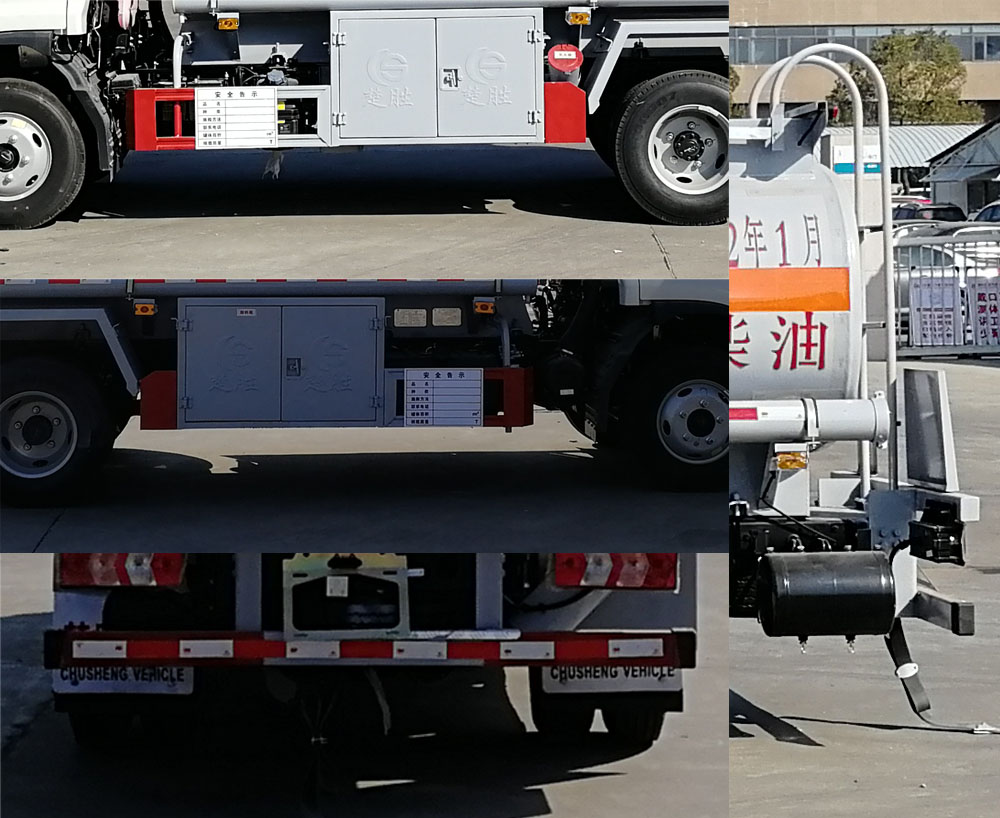 楚胜牌CSC5071GJYJH6A型加油车