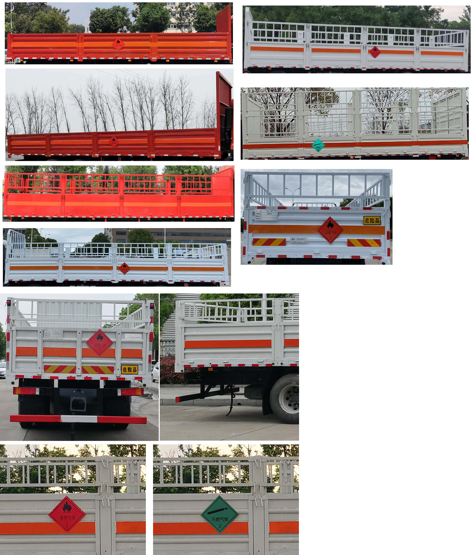 楚胜牌CSC5320TQPD6型气瓶运输车
