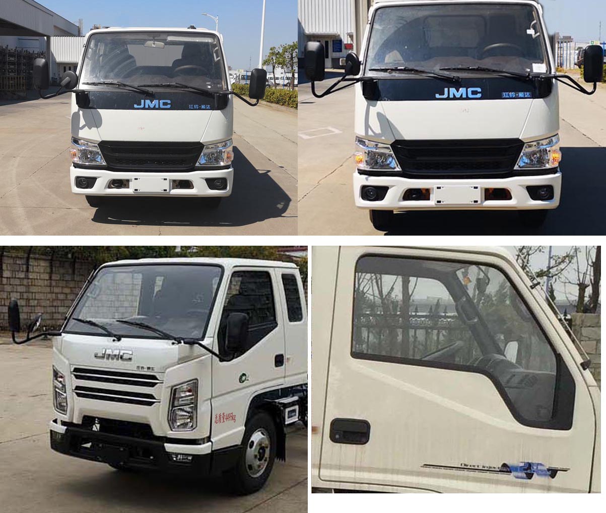 楚胜牌CSC5040XLCJ6型冷藏车
