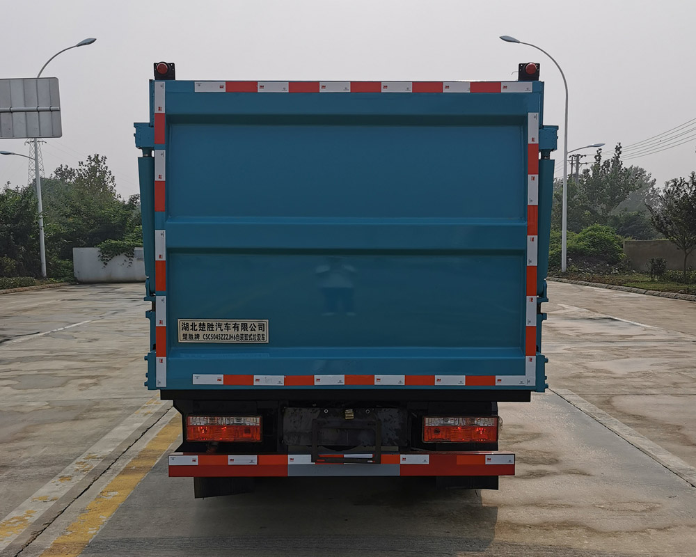 楚胜牌CSC5045ZZZJH6型自装卸式垃圾车